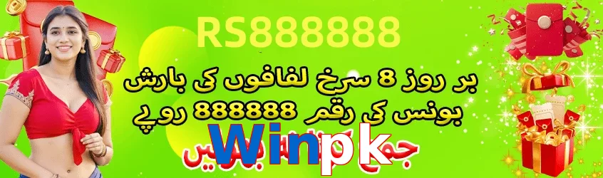 Winpk